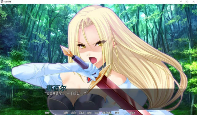 用种子来净化女神 精翻汉化版 PC+安卓 ADV拔作 3G
