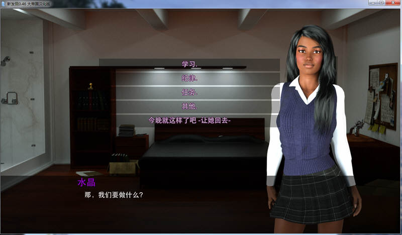 新发现 V0.46 精修汉化版 动态SLG游戏 900M