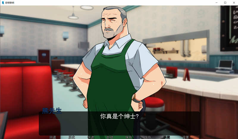 恶念的萌芽:怨恨黎明 Ver0.40 精翻汉化版 PC+安卓+全CG
