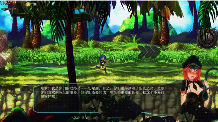铁血迪斯科 官方中文步兵版 带CV的女版魂斗罗！汗~