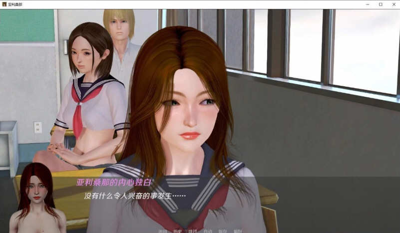 亚利桑那的堕落 Ver0.60 精翻汉化版 PC+安卓 2G