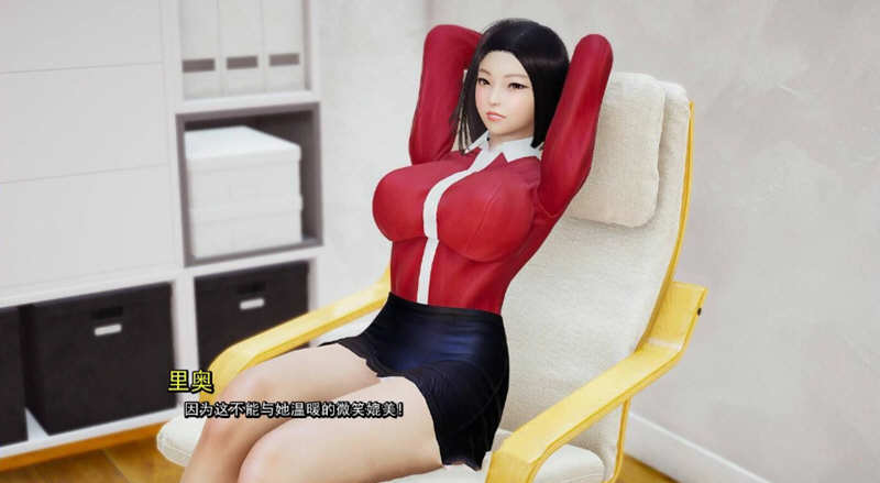 真实情欲 V3.2 精翻汉化版 PC+安卓+CG 补 2G 欧美沙盒游戏