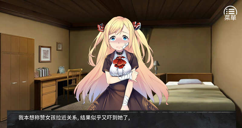 奈的日记 V1.20 官方中文步兵版 PC+安卓+全CG