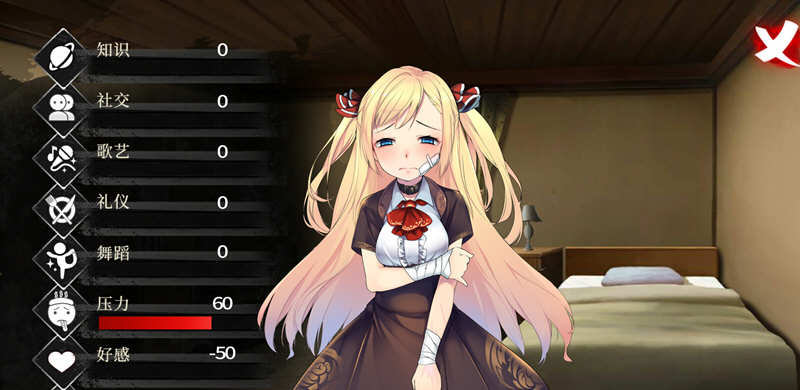 奈的日记 V1.20 官方中文步兵版 PC+安卓+全CG