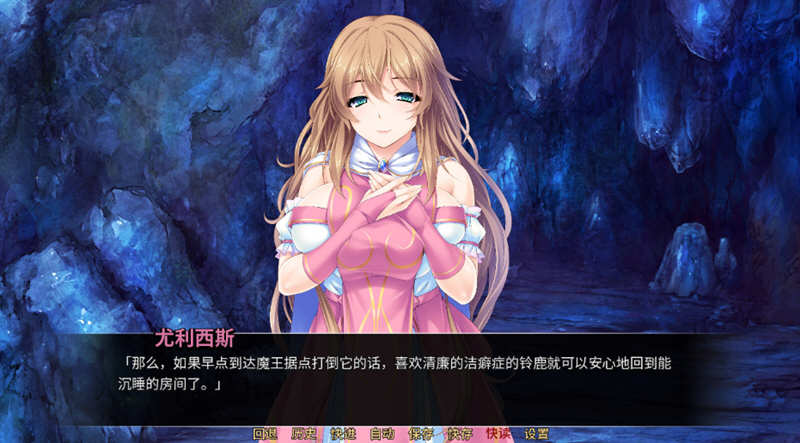 异世界：银乱后宫物语 官方中文版 拔作ADV+全CG存档+全CV