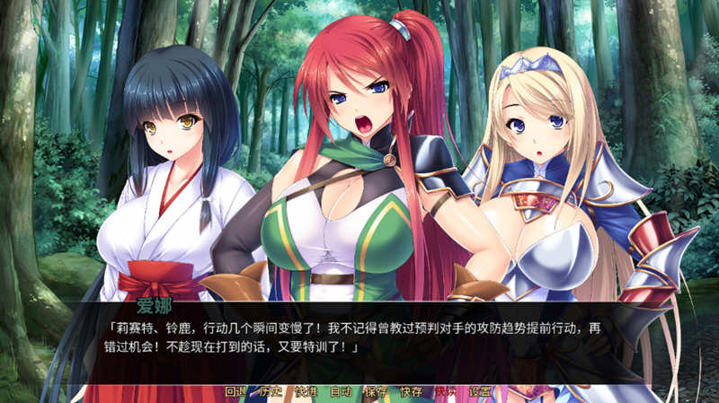 异世界：银乱后宫物语 官方中文版 拔作ADV+全CG存档+全CV