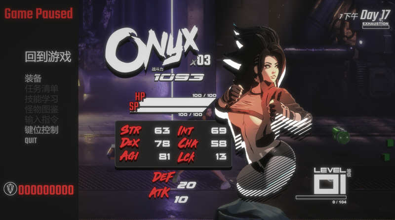 真红玛瑙：新的巴比伦传说 V11.01 精翻步兵汉化版 动态ACT