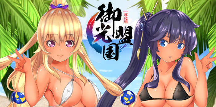 妖怪隐遁传：蠢丫头女忍与银遁秘卷 精翻汉化版 邪恶和风RPG