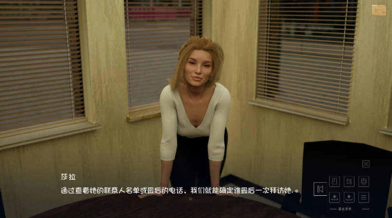 拯救 CH1-11章 精翻汉化版 PC+安卓+全CG 4.5G