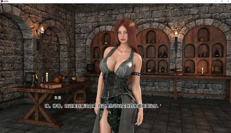 欲望岛（Island of Lust） 精翻汉化版 PC+安卓 3.5G