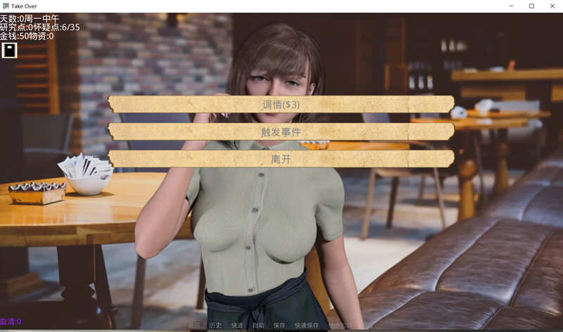 接管（Take Over） V3.0 精翻汉化高压版 NTR游戏