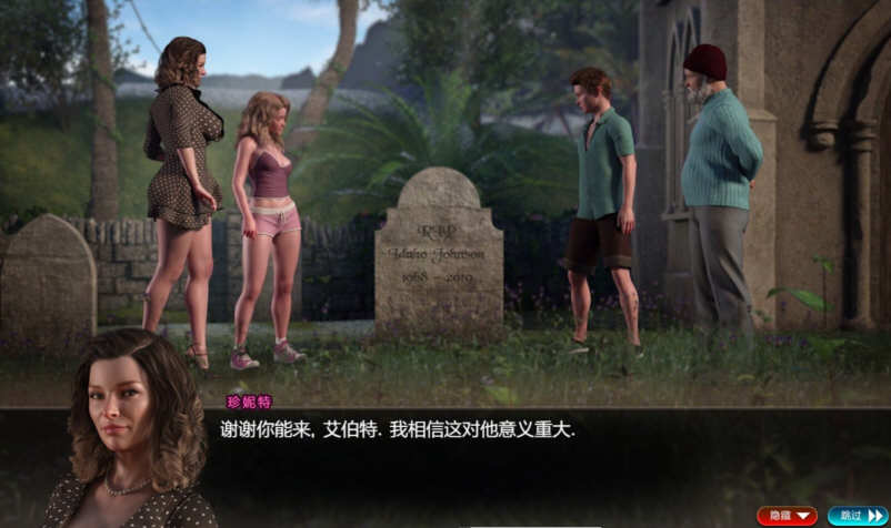 纳迪亚之宝 Ver60113 精修汉化版 神游更新+通关存档