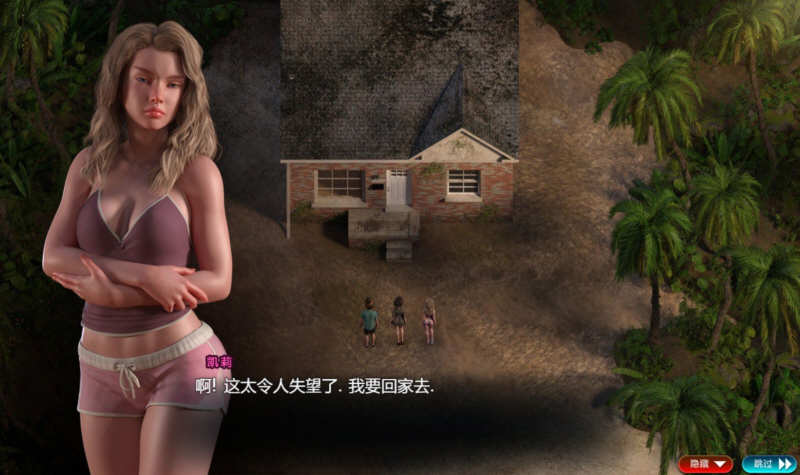 纳迪亚之宝 Ver60113 精修汉化版 神游更新+通关存档
