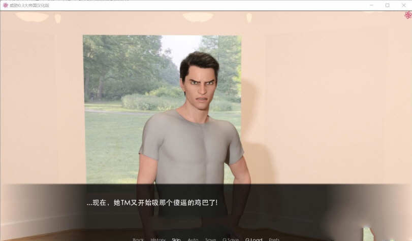 威胁（BlackmailngFamily） Ver0.3 精修汉化版 暗黑人格SLG