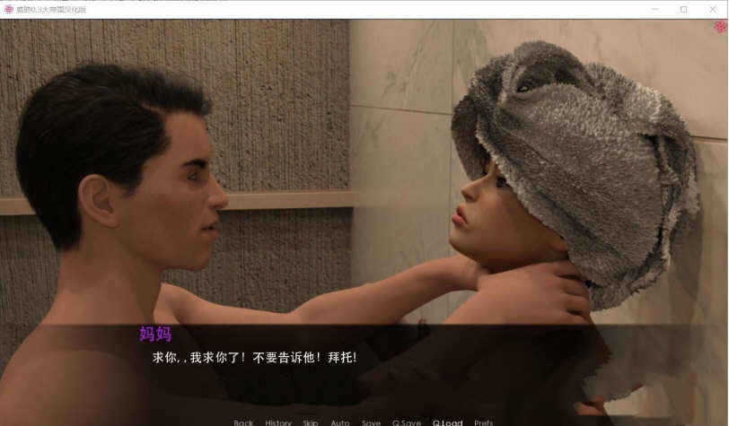 威胁（BlackmailngFamily） Ver0.3 精修汉化版 暗黑人格SLG