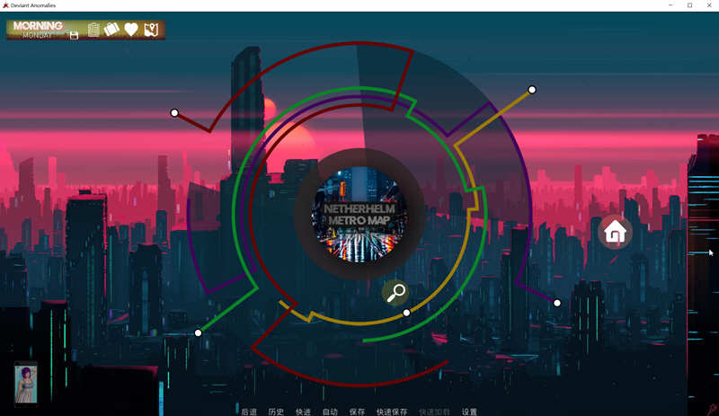 特殊异常 Ver0.12 精翻汉化版 PC+安卓+全CG+攻略 3.3G