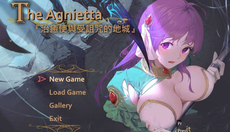 治愈使与受诅咒的地下城 V0.55 中文步兵付费版 APRG+全CV
