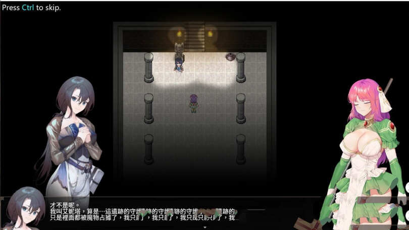 治愈使与受诅咒的地下城 V0.55 中文步兵付费版 APRG+全CV