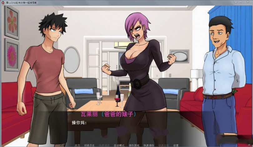 与女神一起被隔离 精翻完整汉化版 PC+安卓+全CG 极品2D手绘游戏
