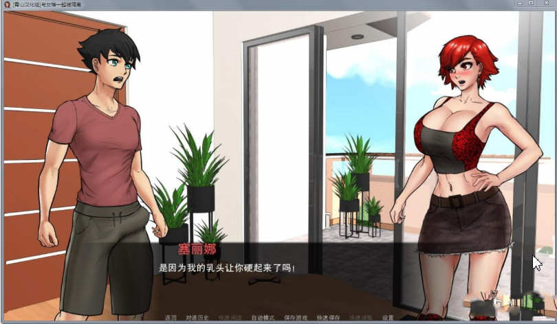 与女神一起被隔离 精翻完整汉化版 PC+安卓+全CG 极品2D手绘游戏