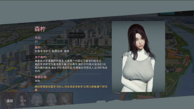 美德 V9a 精翻汉化版+外传全5章 PC+安卓+全CG 8G