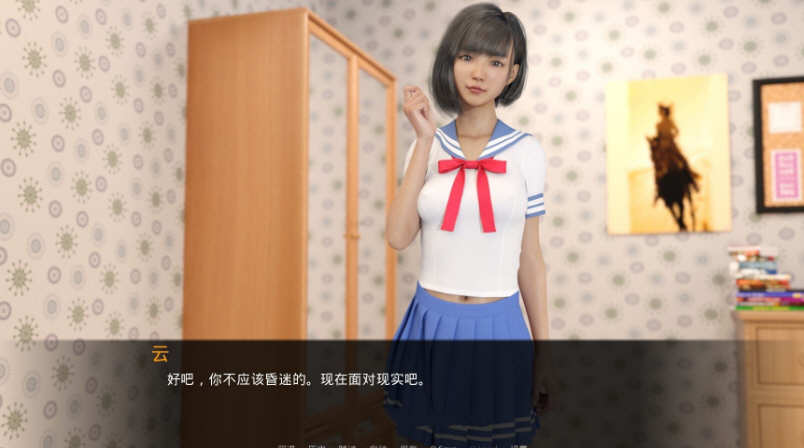 我的最佳交易 Ver0.80 精翻汉化版 PC+安卓+全CG 3.6G