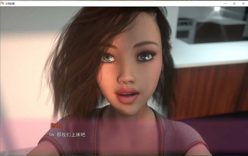 父母的爱（Parental Love） 精翻汉化完结版 PC+安卓 3.4G
