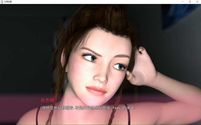 父母的爱（Parental Love） 精翻汉化完结版 PC+安卓 3.4G