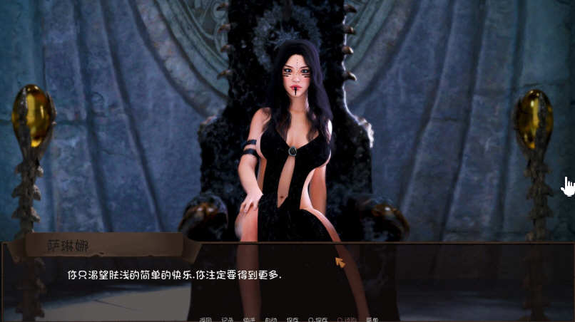 恋爱季节(Love Season) V0.31 精翻汉化版 PC+安卓 2.5G