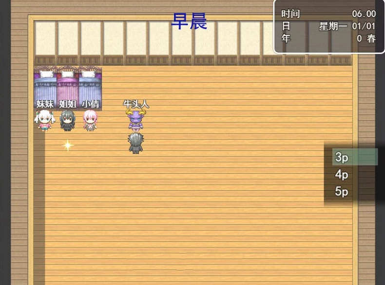 虚实生活 Ver1.3 中文作弊版 PC+安卓+礼包码 6G