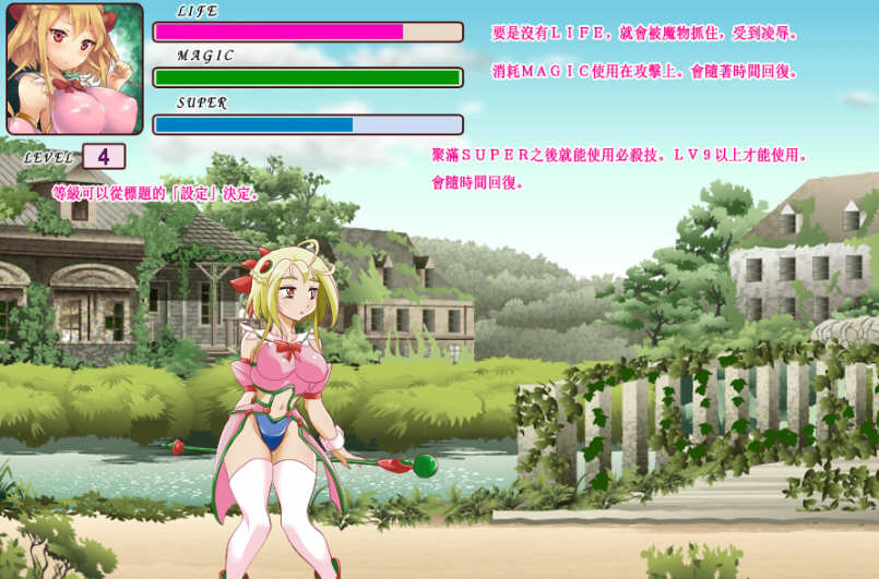 魔法之谷的艾姆莉丝 V3 官方中文版 日系动作ACT游戏