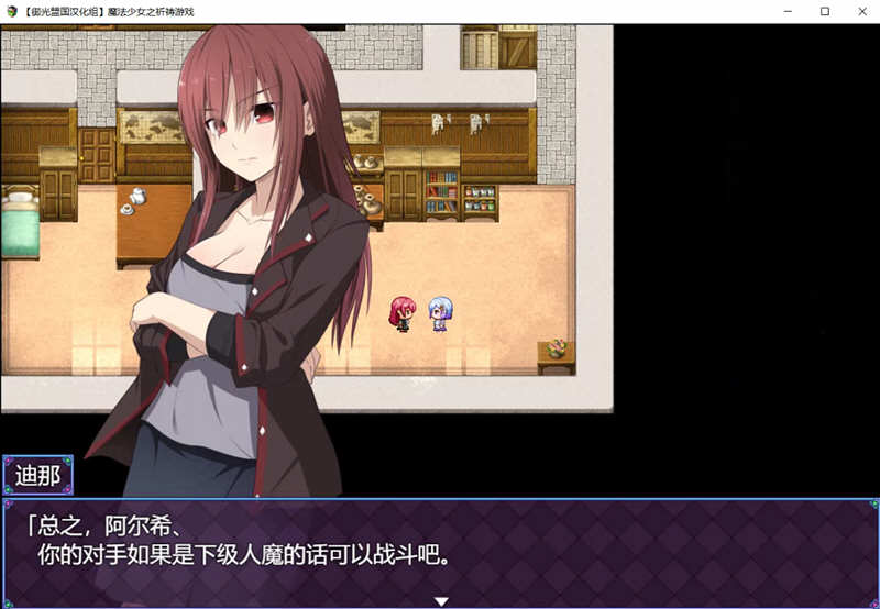 魔法少女之祈祷游戏 V2精翻汉化版 PC+安卓+CG RPG游戏 5G