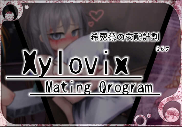 希露薇养成计划 V6.6.7 超级魔改步兵汉化版 PC+安卓+CG 3G