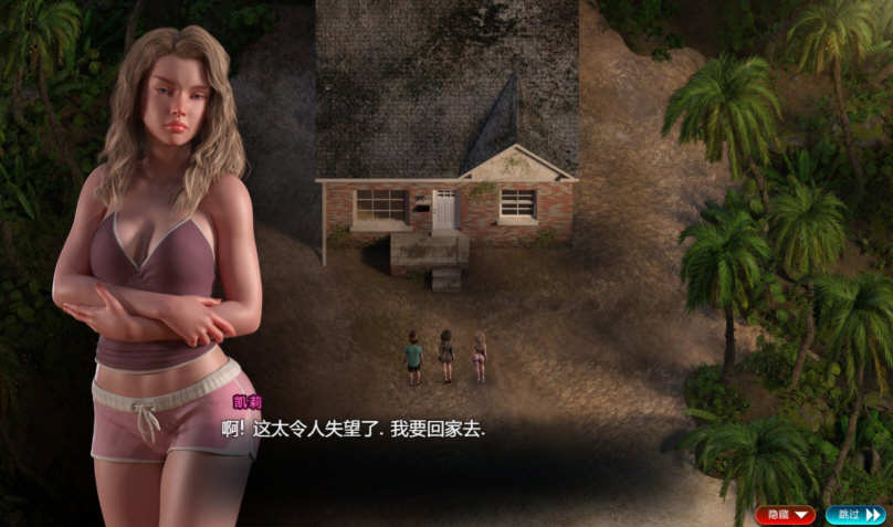 纳迪亚之宝 Ver63121 精修汉化版 神作更新+存档 4.4G