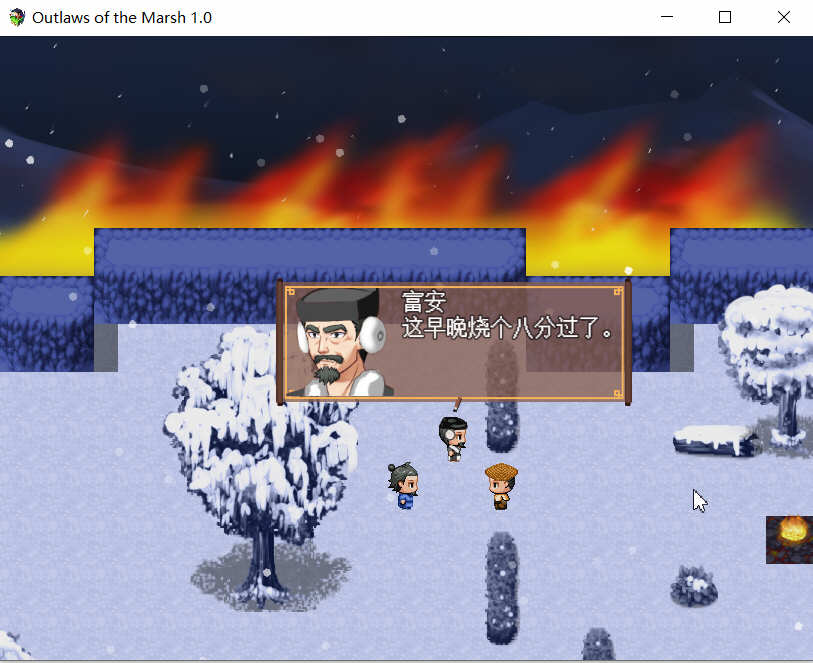 水浒寝取传 DL官方中文版 PC+安卓+存档 古风RPG游戏