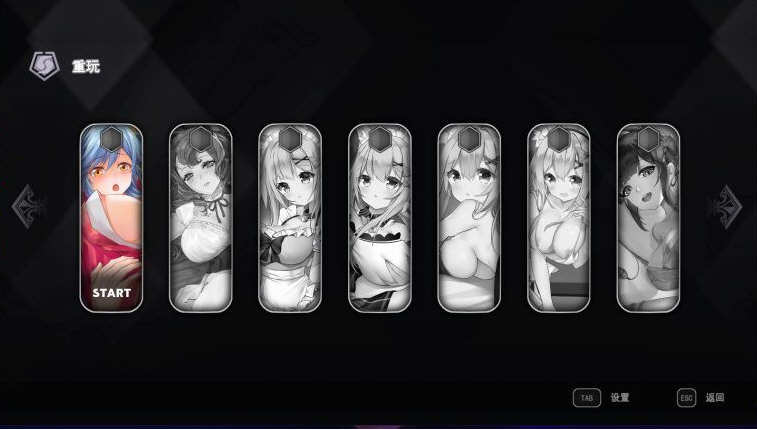 SeekGirl Ⅶ 官方中文步兵作弊版 休闲益智推箱子游戏