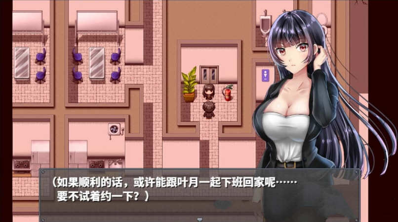 直到成为我的女朋友为止 精翻中文汉化版 神奇RPG游戏