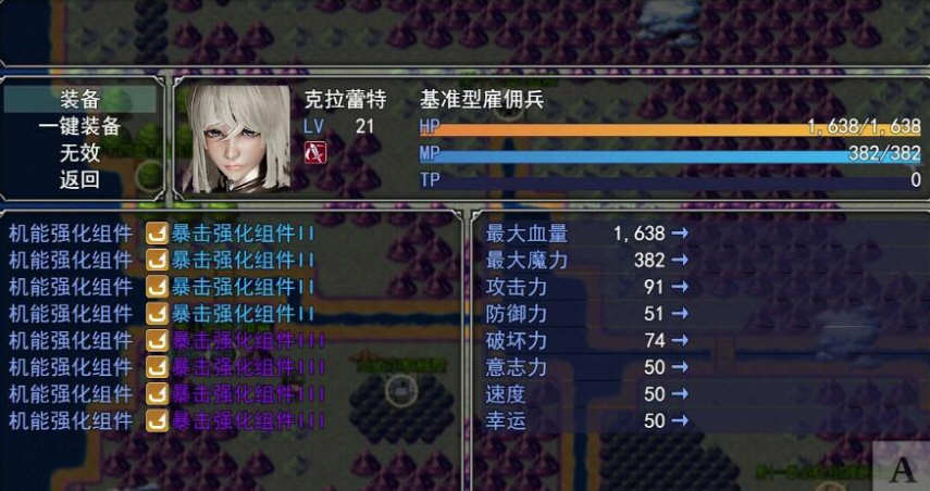 梦幻模拟战记 V1.00 官方中文作弊版 PC+安卓 SRPG 1.9G