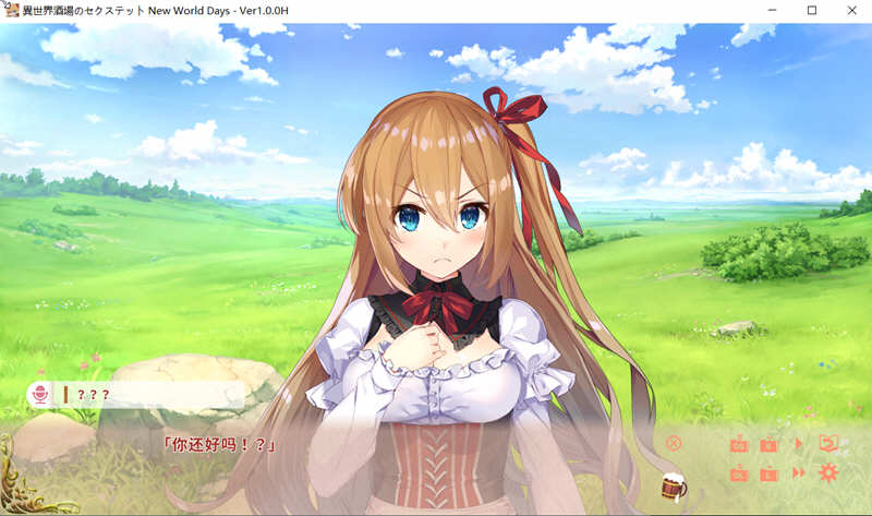 异世界酒馆生活 STEAM官方中文版 全程CV+动态 ADV游戏