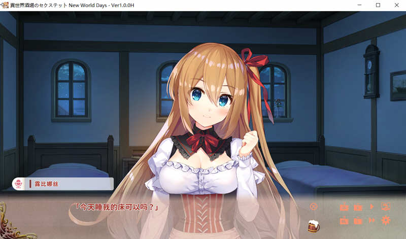异世界酒馆生活 STEAM官方中文版 全程CV+动态 ADV游戏
