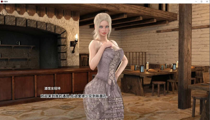 欲望岛（Island of Lust） Ver0.50 精翻汉化版 PC+安卓 3.6G