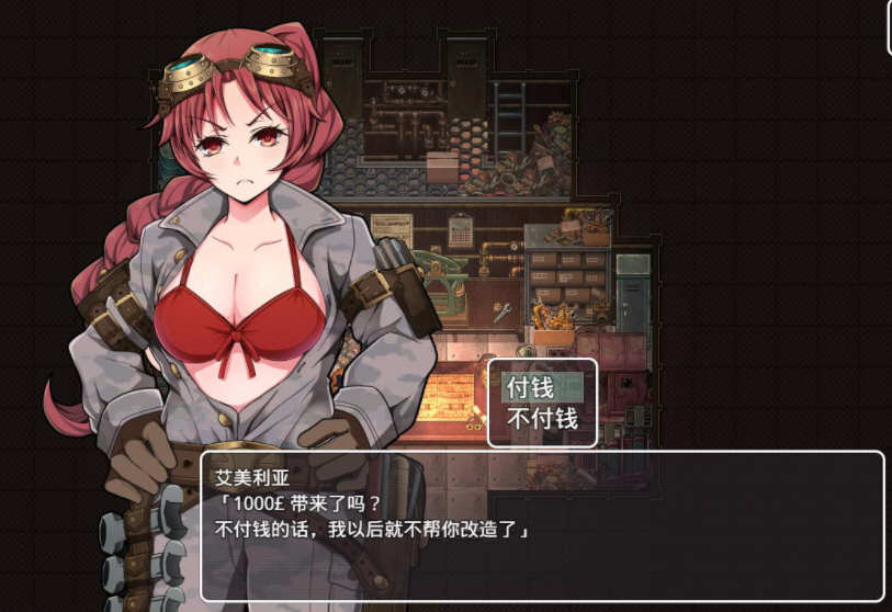 蒸汽都市的少女侦探 官方中文步兵修复版 PC+安卓+CG RPG游戏