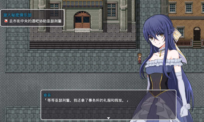 蒸汽都市的少女侦探 官方中文步兵修复版 PC+安卓+CG RPG游戏