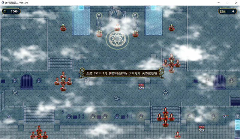 法利恩战纪 第二部DL官方中文版+前作中文版 全CV 1.9G