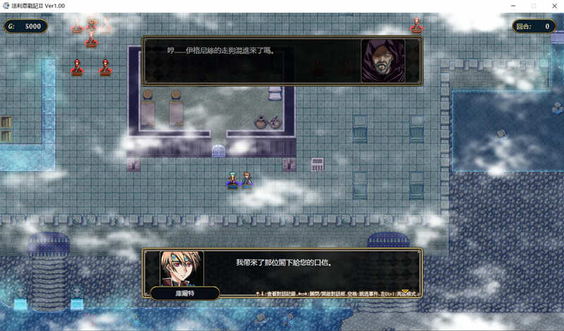 法利恩战纪 第二部DL官方中文版+前作中文版 全CV 1.9G
