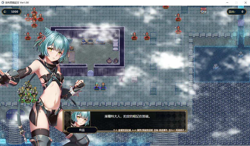 法利恩战纪 第二部DL官方中文版+前作中文版 全CV 1.9G