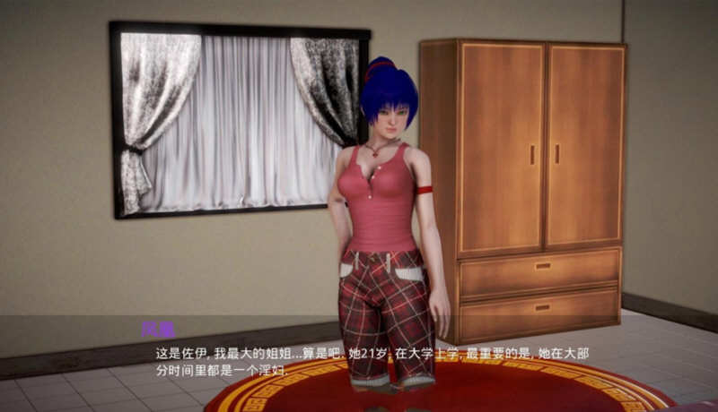 我的新邻居 Ver0.6 精翻汉化版 PC+安卓+全CG 6.6G