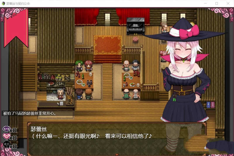 瑟蕾丝与契约公会 精翻汉化版 PC+安卓+全CG RPG 900M