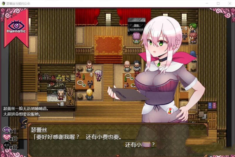 瑟蕾丝与契约公会 精翻汉化版 PC+安卓+全CG RPG 900M