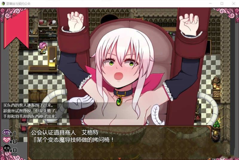 瑟蕾丝与契约公会 精翻汉化版 PC+安卓+全CG RPG 900M